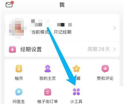 美柚打卡删除方法详解及步骤指南