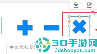 腾讯文档看特殊符号方法步骤