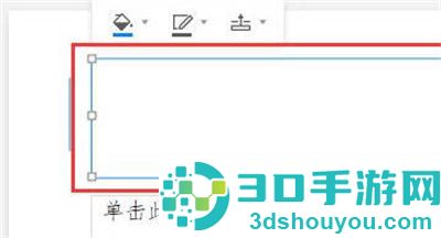 腾讯文档看特殊符号方法步骤