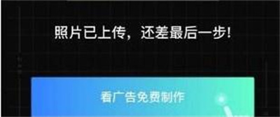 抖音ai动画制作的方法步骤