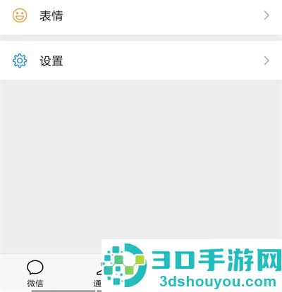 微信拉黑好友恢复方法步骤