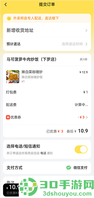 这位同学app