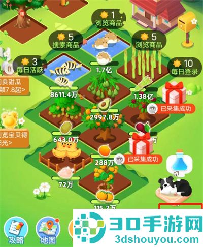 天猫集阳光兑商品的方法步骤