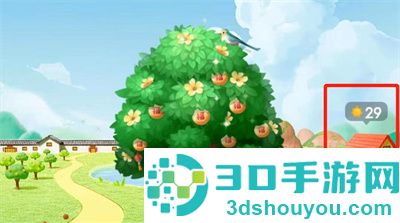 天猫集阳光兑商品的方法步骤