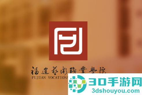 智慧艺苑app官方下载