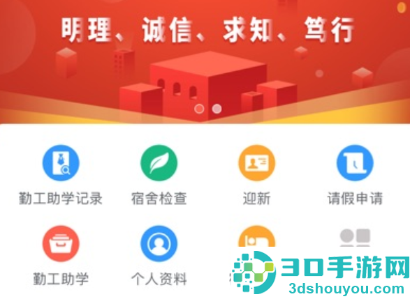 智慧艺苑app官方下载