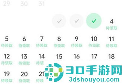 汽水音乐签到的方法步骤