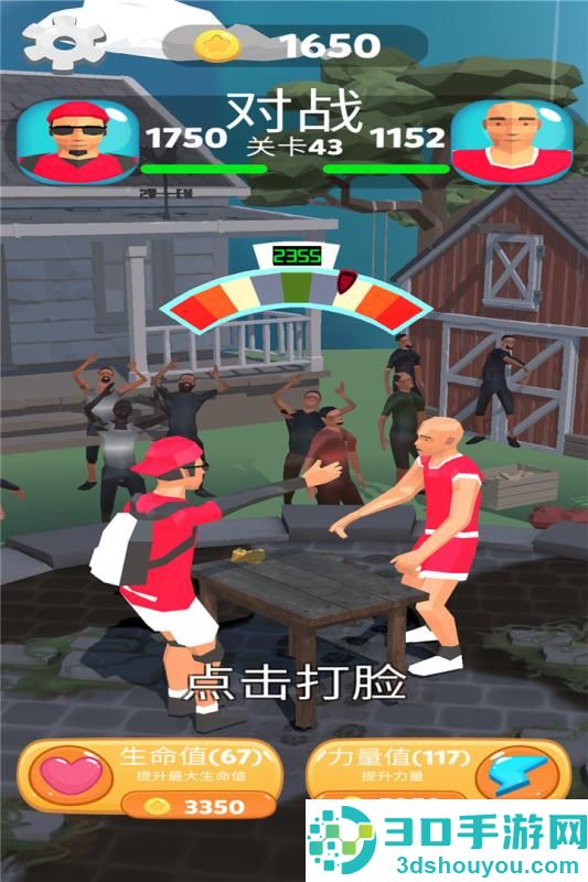 疯狂的拍打九游版