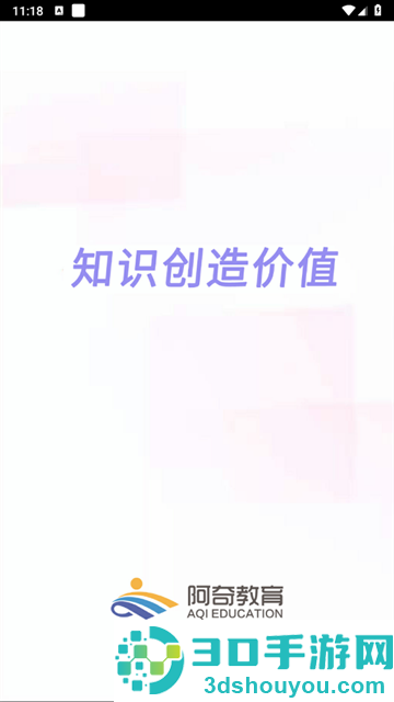 康复医学主治医师题库app
