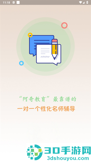 康复医学主治医师题库app