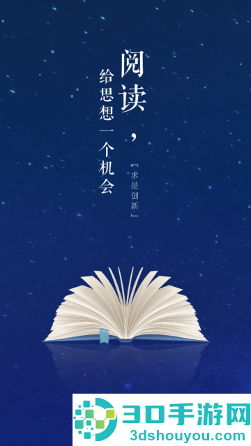 浙大出版app