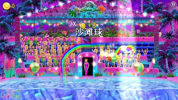 我的海豚秀游戏下载