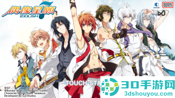 idolish7偶像星愿(偶像星願)