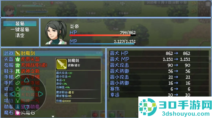 玛法传说游戏