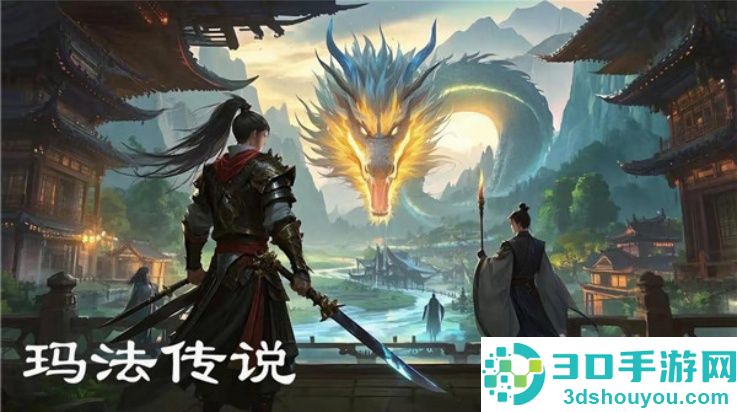 玛法传说游戏