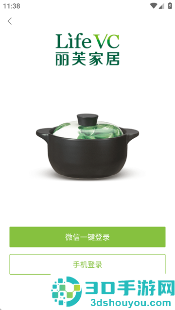 丽芙家居app