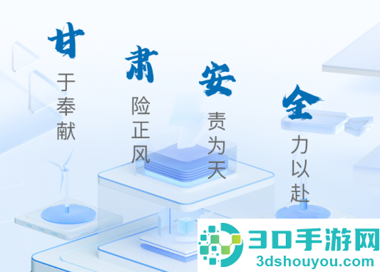 甘安云安卓版下载安装最新版本