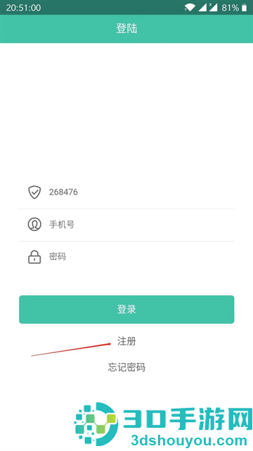 掌管会员官方app