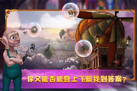 密室逃脱24末日危机九游版