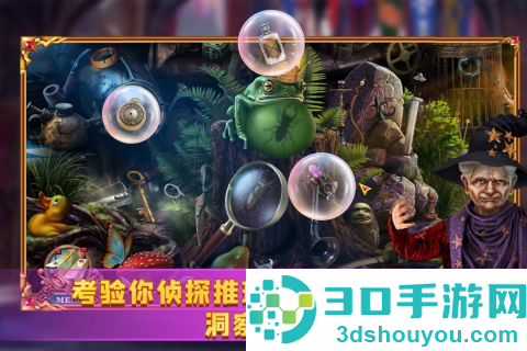 密室逃脱24末日危机九游版
