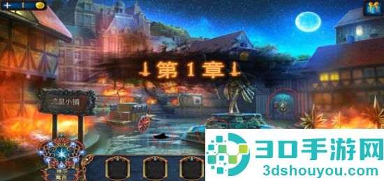 密室逃脱8红色豪宅九游版