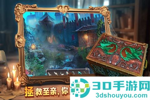 密室逃脱8红色豪宅九游版
