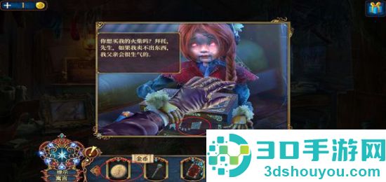 密室逃脱8红色豪宅九游版