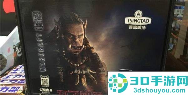 《魔兽》限量啤酒终于来了