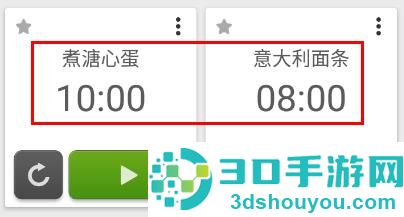 多工计时器中文版