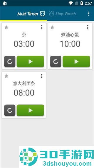 多工计时器中文版