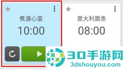 多工计时器中文版