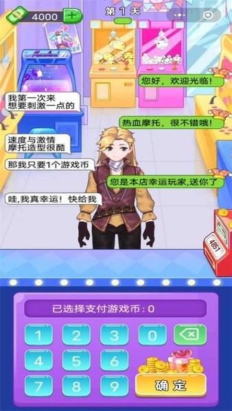 周某打工记无广告下载