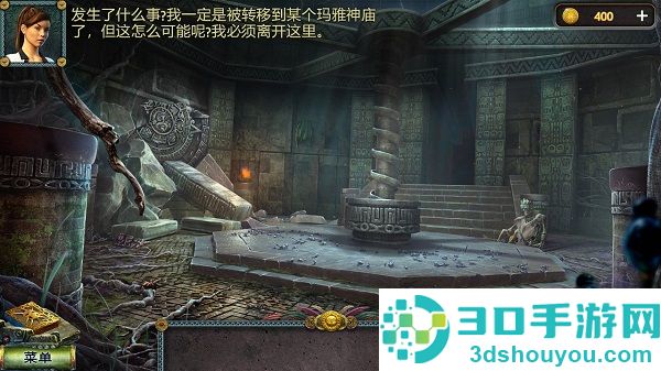 密室逃脱5逃出博物馆九游版
