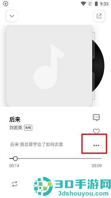 云母音乐app官方下载