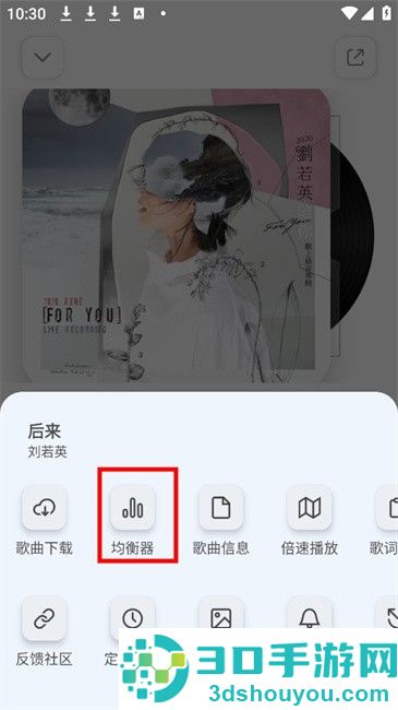 云母音乐app官方下载
