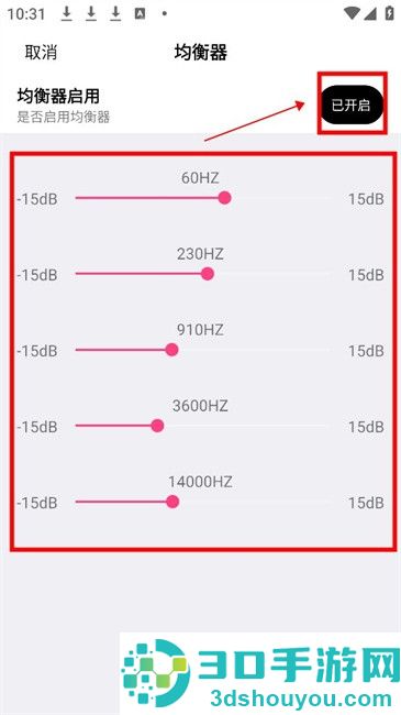 云母音乐app官方下载
