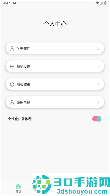 CS扫描王手机版