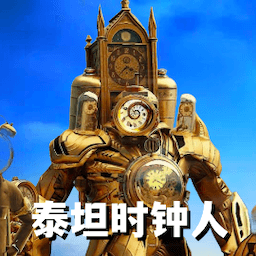 绝地大反击手机版