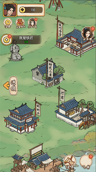 最美茶叶蛋游戏下载