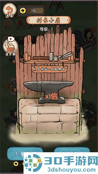 最美茶叶蛋游戏下载