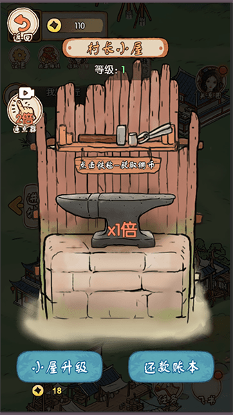 最美茶叶蛋游戏下载