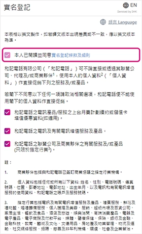 sosim官方app下载安装