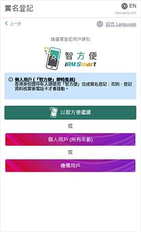 sosim官方app下载安装