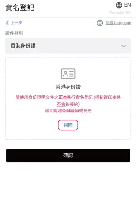 sosim官方app下载安装