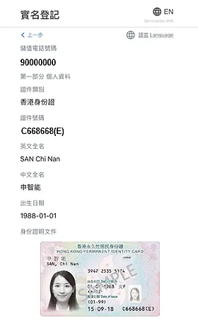 sosim官方app下载安装