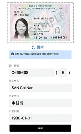 sosim官方app下载安装