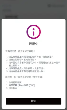 sosim官方app下载安装