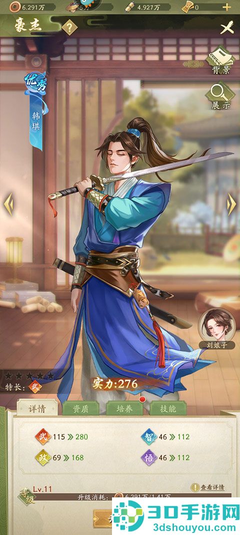 神判包青天测试服