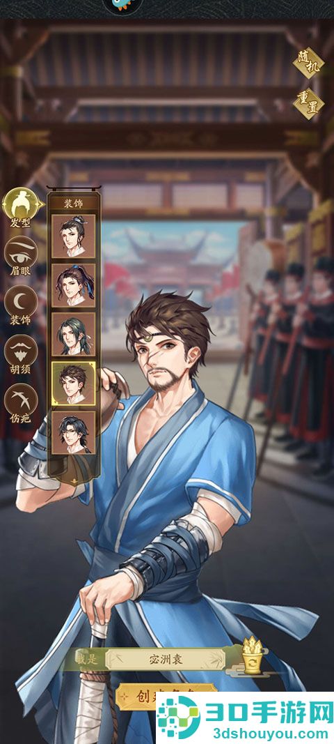 神判包青天测试服