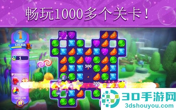 梦幻糖果世界消消乐最新版下载